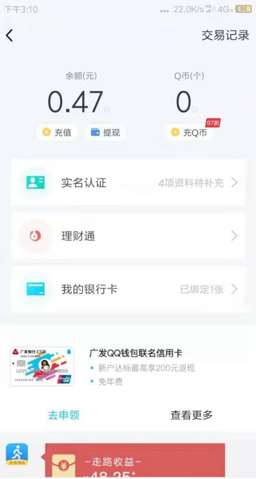 coinomi钱包交易出错_tp钱包交易失败什么原因_钱包支付失败