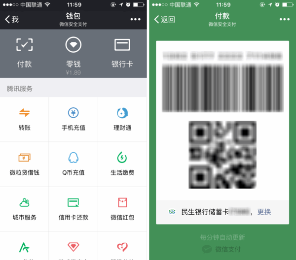 钱包是啥_TP钱包是什么意思_钱包是什么app