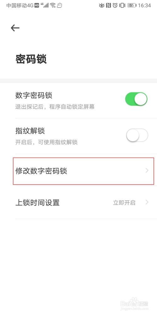 telegram加密_telegram使用教程_如何进telegram