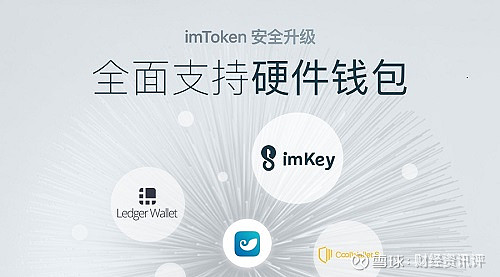 imtoken国际版钱包私钥_imtoken国际版钱包私钥_imtoken国际版钱包私钥