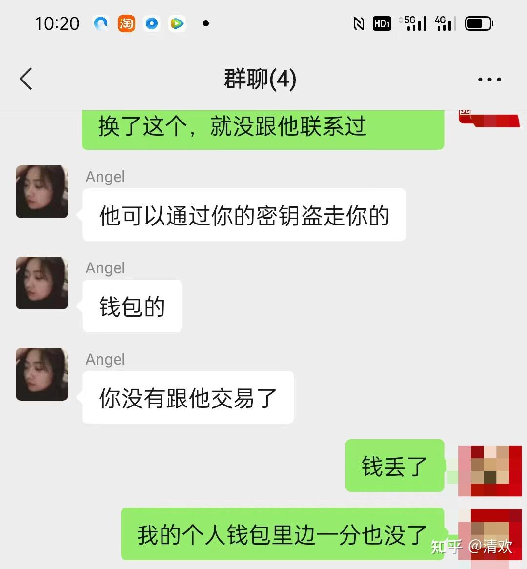 报警找回钱包钱没了_tp钱包被骗能找回吗_钱被骗找回来的几率有多大