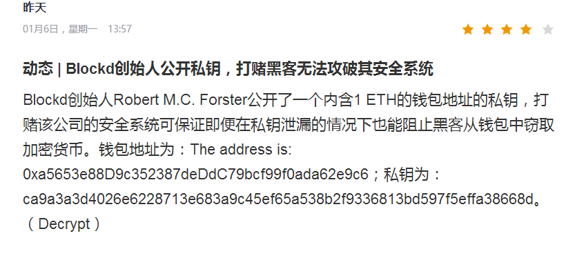 盗钱包教程_盗imtoken钱包_盗钱包里的usdt