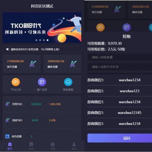 区块链世界的关键，只需一招：imtoken钱包地址