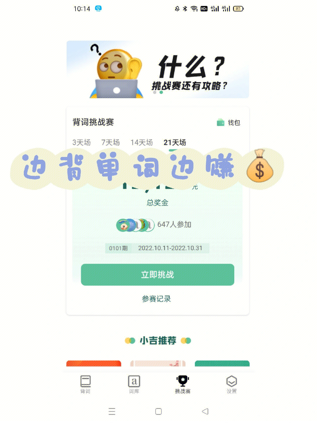 tp钱包只有助记词就能找回来吗？