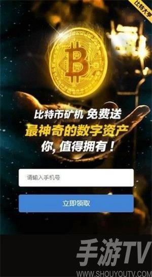 imtoken钱包挖矿win_钱包挖矿安全吗_钱包挖矿教程