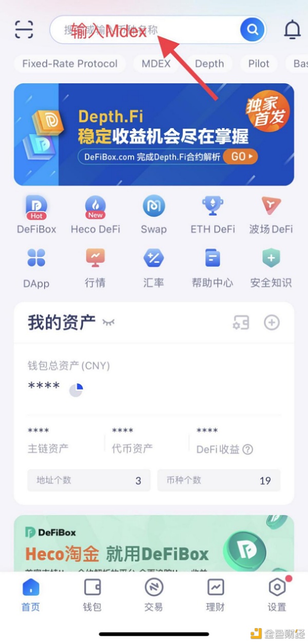 imtoken钱包挖矿win_钱包挖矿教程_钱包挖矿安全吗