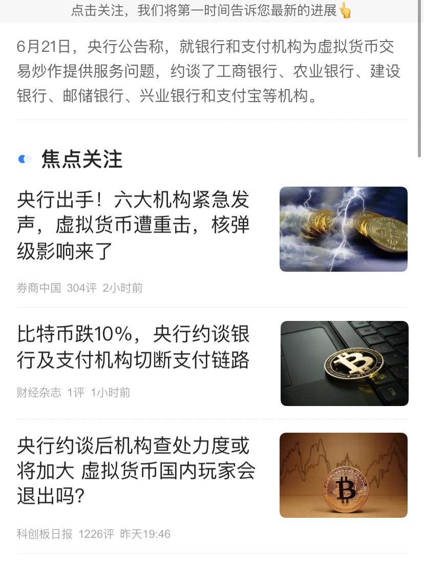 imtoken转错了怎么解决_imtoken转账金额不正确_imtoken转账网络