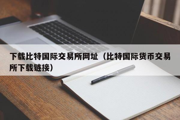 imtoken转账网络_imtoken转账金额不正确_imtoken转错了怎么解决