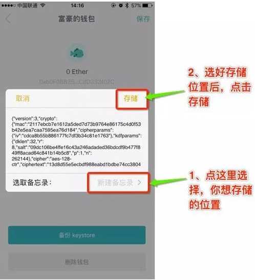 im钱包怎么使用_钱包使用攻略_钱包使用教程