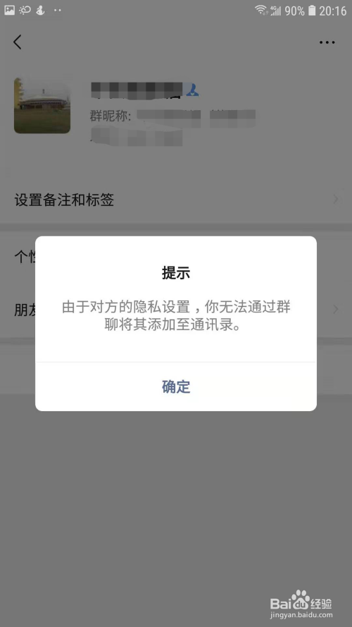 telegram账号怎么设置_账号设置的出生日期是什么意思_账号设置在哪里