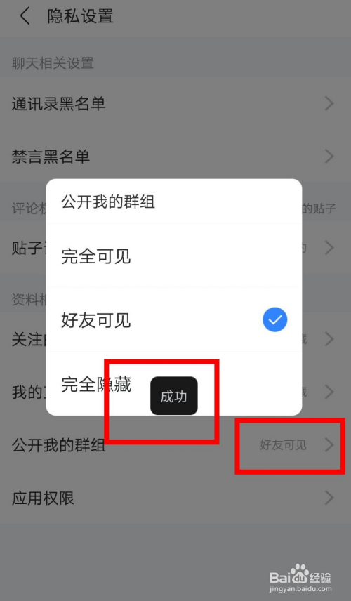 telegram账号怎么设置_账号设置在哪里_账号设置的出生日期是什么意思