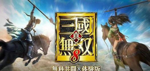 三国无双4special：深迷动作游戏