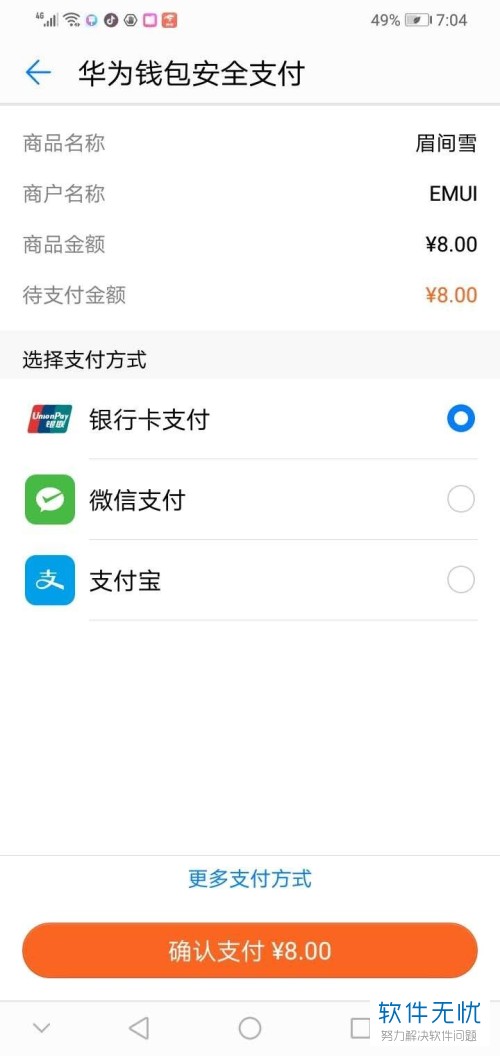 imToken观察钱包一键添加，数字货币投资者必备