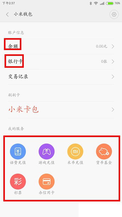 imtoken怎么添加观察钱包_钱包观察模式_如何添加观察钱包