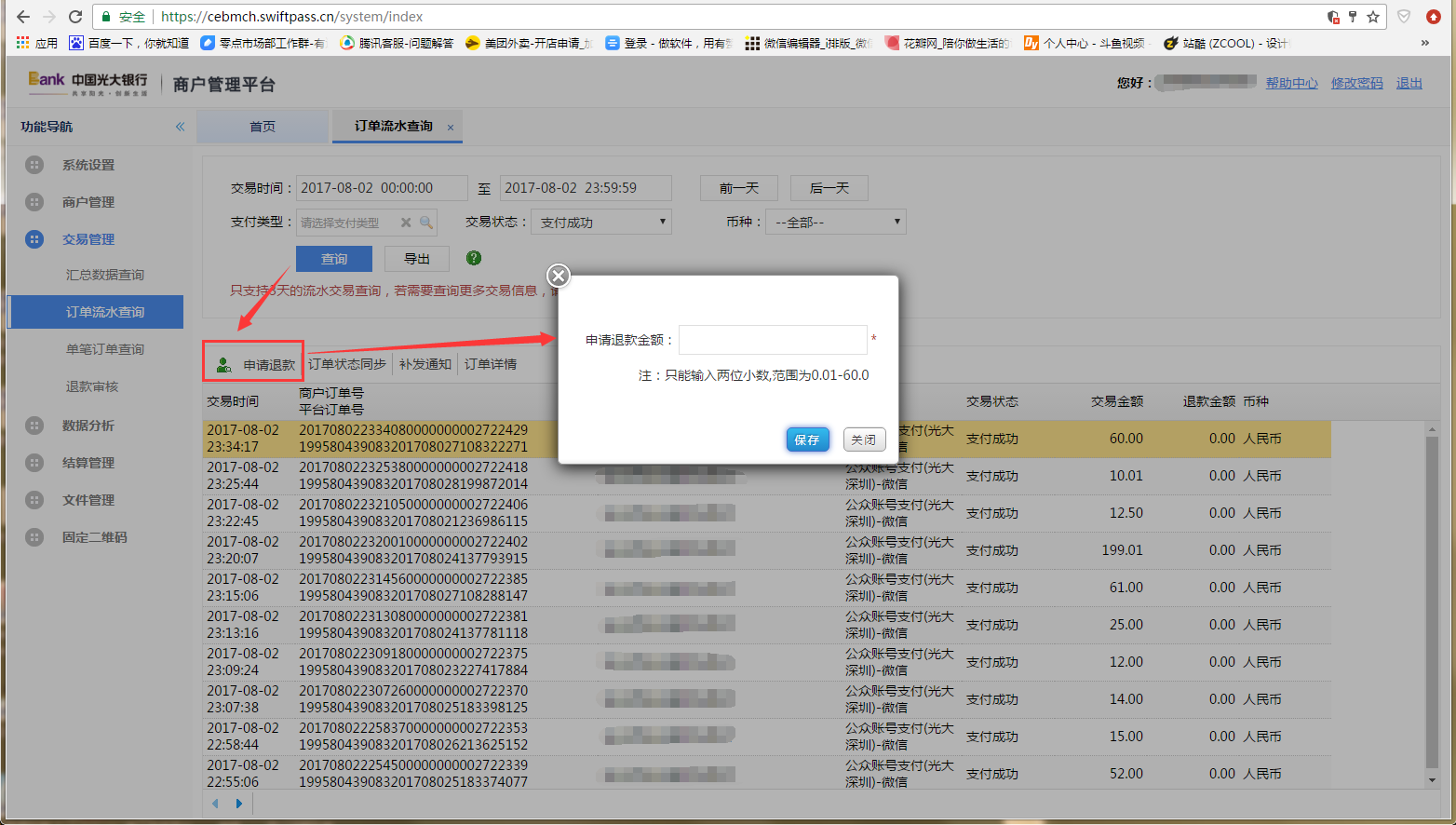 imtoken苹果下载_imtoken gas设置_imtoken打包要多久