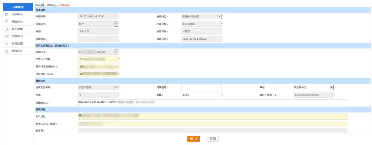 imtoken打包要多久_imtoken gas设置_imtoken苹果下载