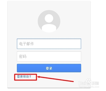 忘记imtoken密码_忘记密码又不想恢复出厂设置_忘记密码怎么办