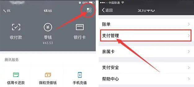 钱包app_im钱包2.98_钱包怎么折