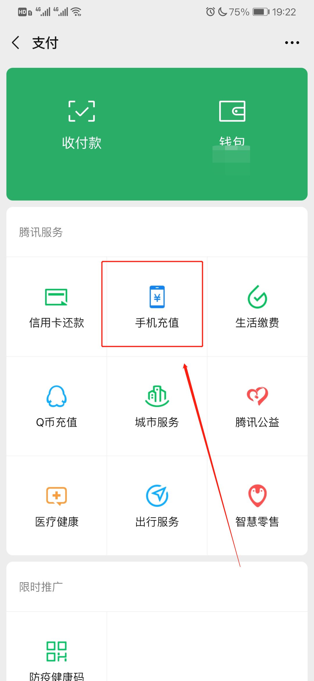 钱包买二手的吉利吗_tp钱包怎么买bnb_钱包买bnb