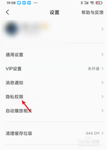 telegram如何设置隐身_隐身设置qq_隐身设置是什么意思