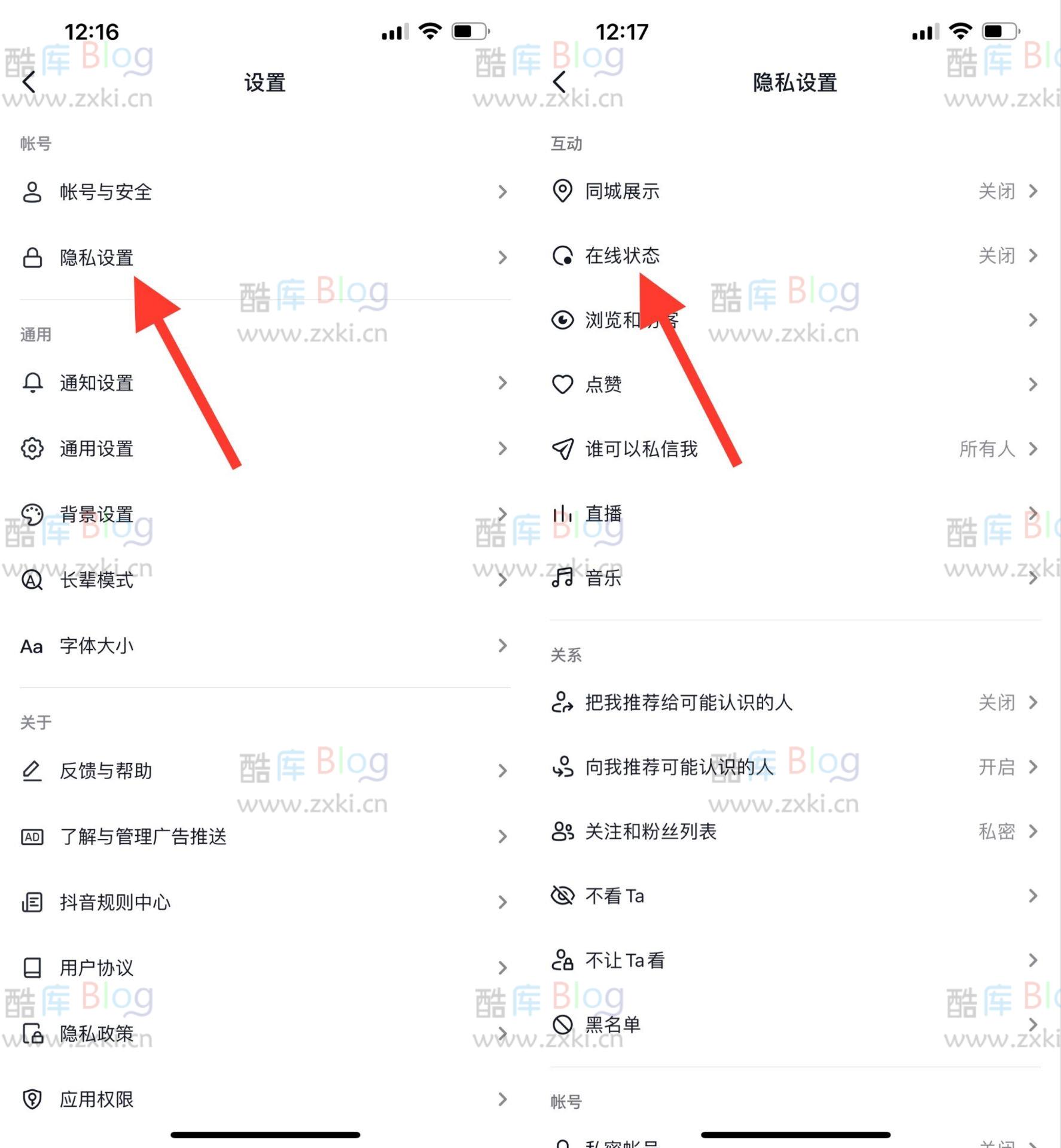 隐身设置是什么意思_隐身设置qq_telegram如何设置隐身