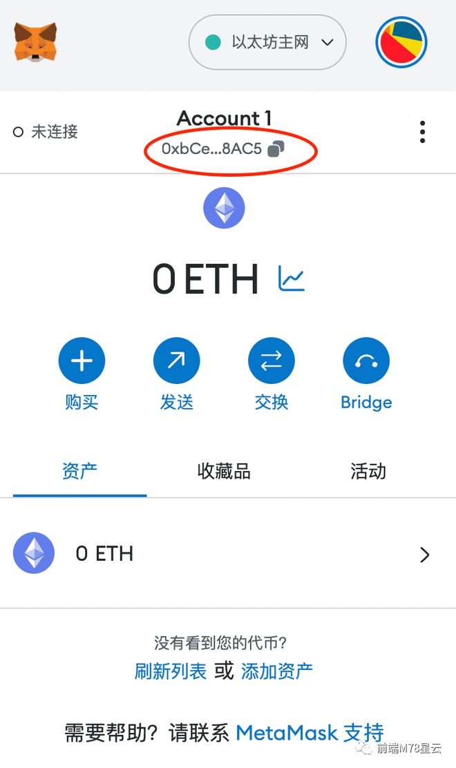 Tp钱包可以跨链转账吗_跨链钱包有哪些_跨链转账原理