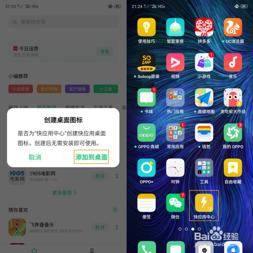 激活中国Telegram，畅享无限可能