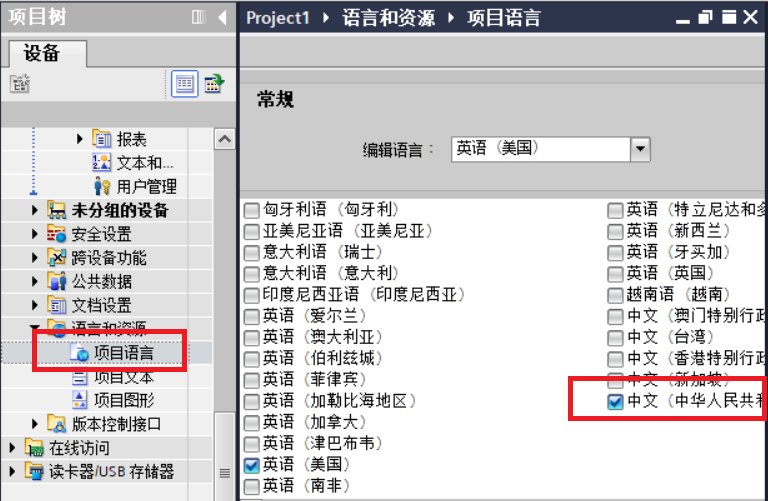 语言设置在哪_语言设置的英文怎么写_telegram语言怎么设置