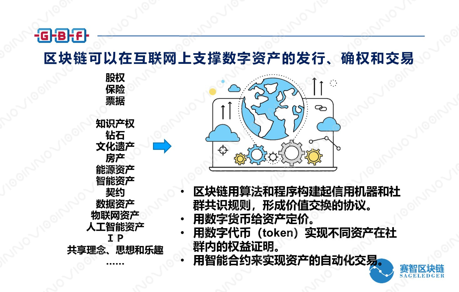 imtokenim钱包下载_imtoken im_imtokenimtoken