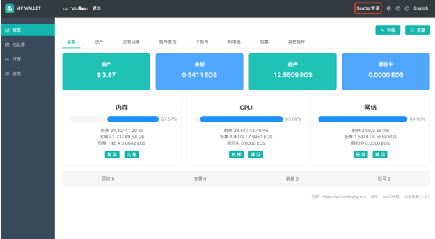 钱包使用攻略_钱包使用方法_imtoken钱包怎么使用t