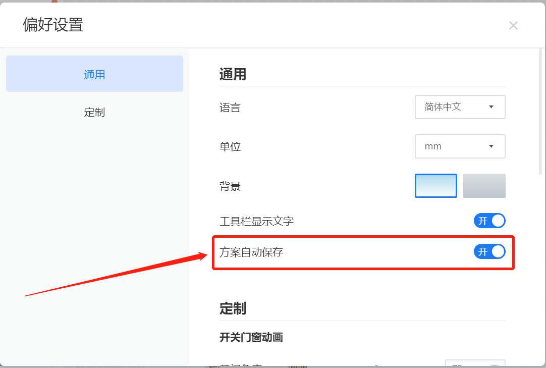 telegram设置中字ios_小语vpnios设置教程_telegramios