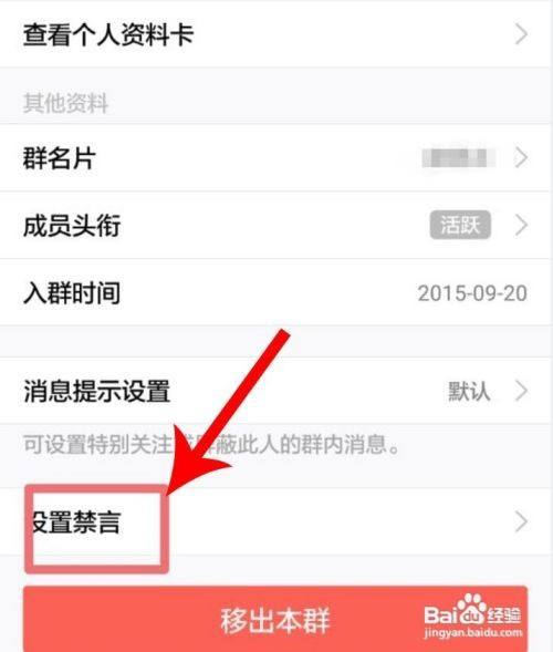 telegram设置禁言_设置禁言后如何使用机器人_设置禁言失败