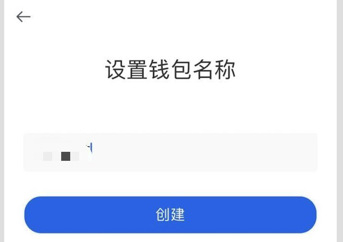 imToken钱包截图怎么办？