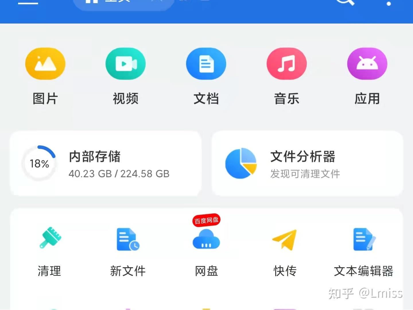 telegram内存清理_清理内存最好的软件_清理内存把视频删了怎么恢复