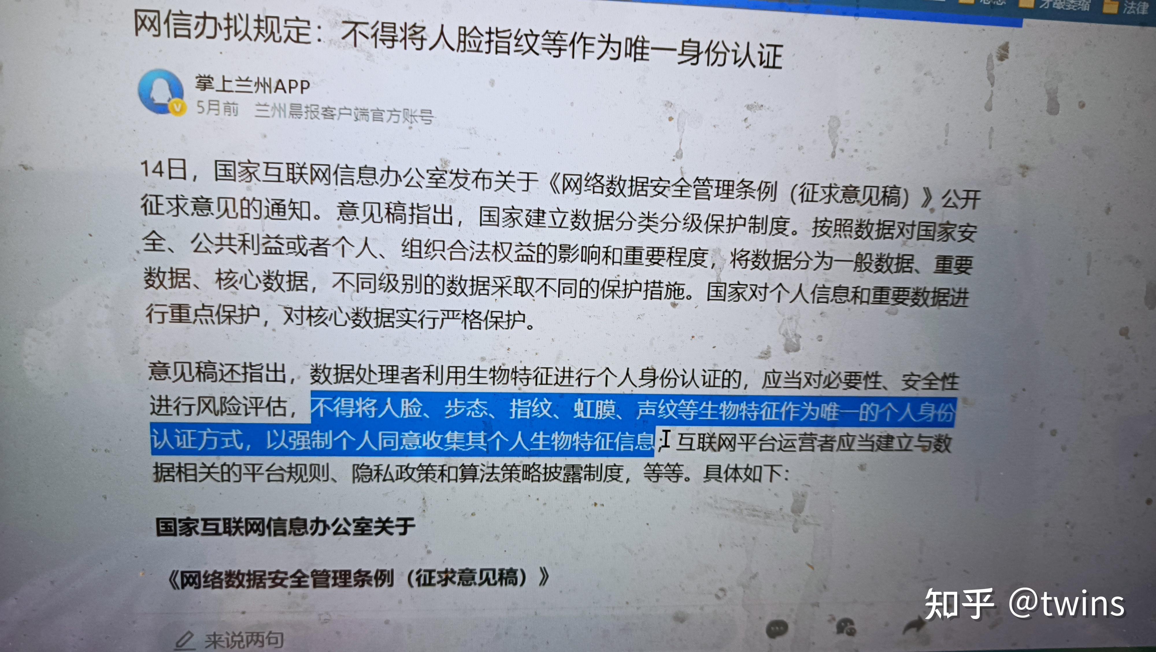 微信已经实名了为啥还要实名_imtoken要不要实名_闪银实名认证要多久