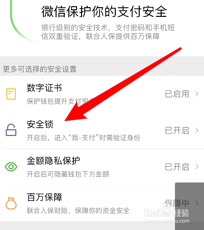 imtoken钱包换手机咋办_imtoken钱包怎么切换账号_钱包切换地区功能怎么打开