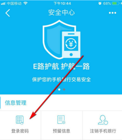 imtoken钱包换手机咋办_imtoken钱包怎么切换账号_钱包切换地区功能怎么打开