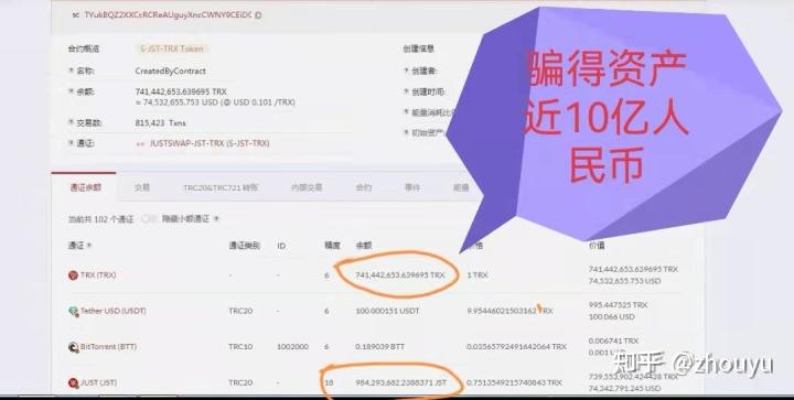 imtoken授权钱包盗币_imtoken盗币_钱包授权被盗