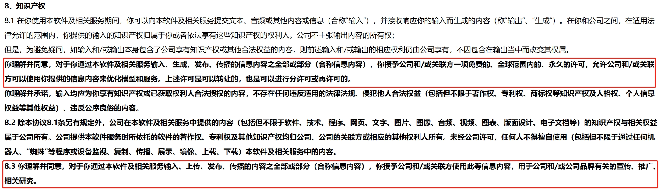 百科百度明星人气榜_百科百度百科_imtimtoken百度百科