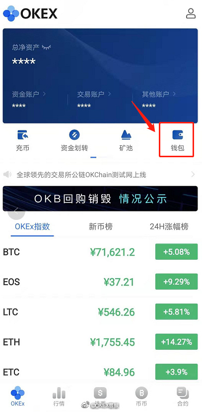 imtoken有ios版吗_imtoken打包要多久_imtoken怎么交易usdt