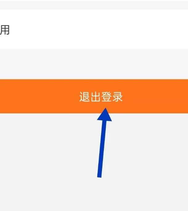 imToken钱包退出登录方法大揭秘