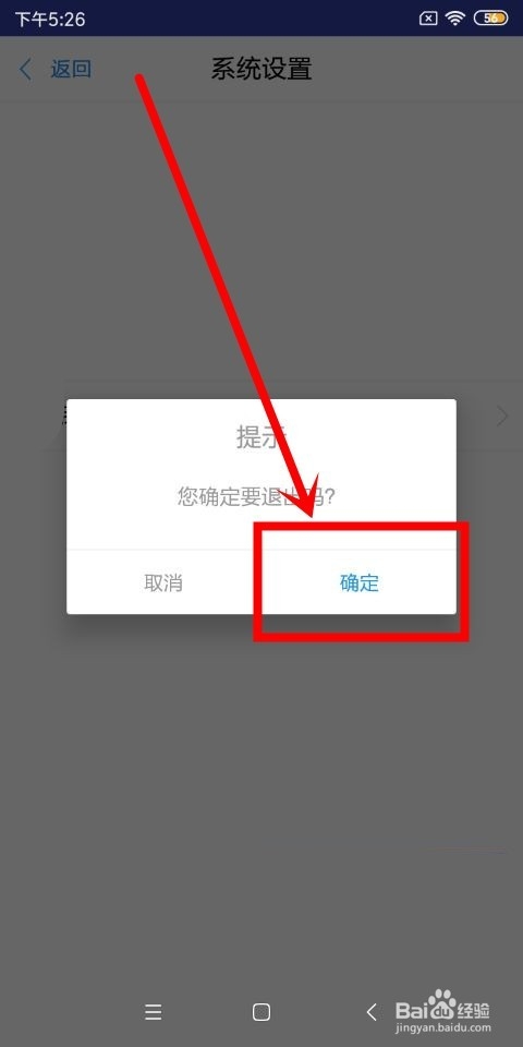 imtoken钱包怎么退出登录_imtoken钱包怎么退出登录_imtoken钱包怎么退出登录