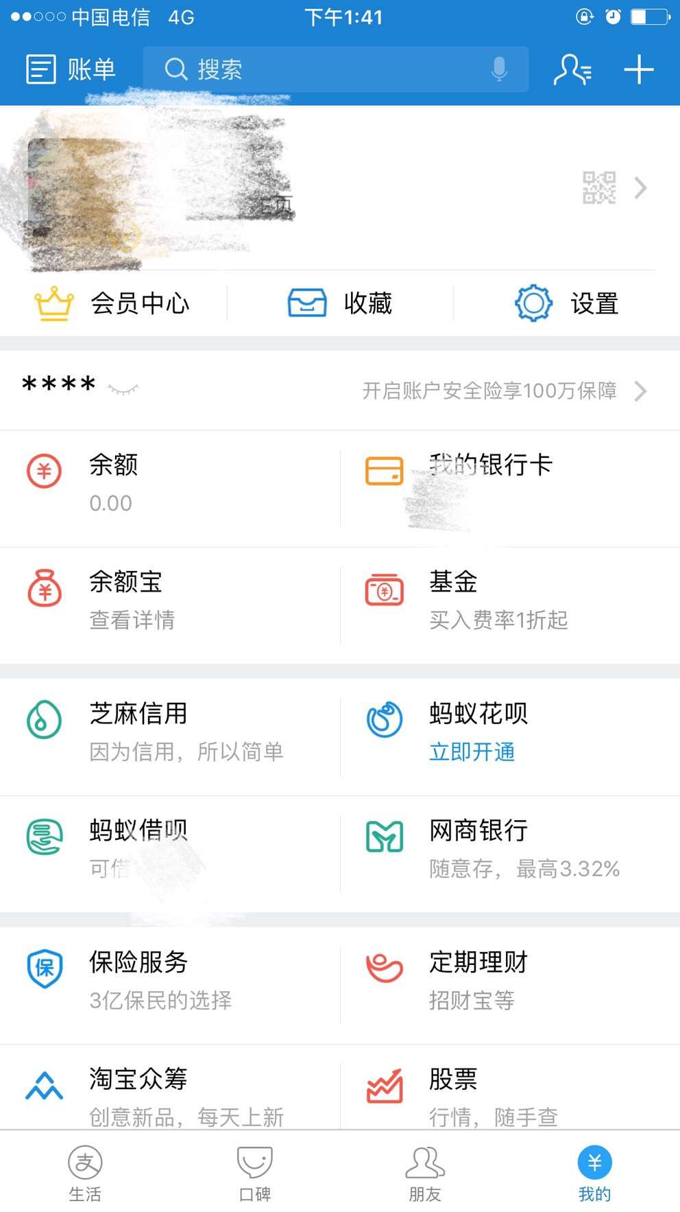 imtoken钱包怎么退出登录_imtoken钱包怎么退出登录_imtoken钱包怎么退出登录