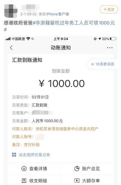 imtoken啥时候到账显示_imtoken转账金额不正确_imtoken转账迟迟没到账