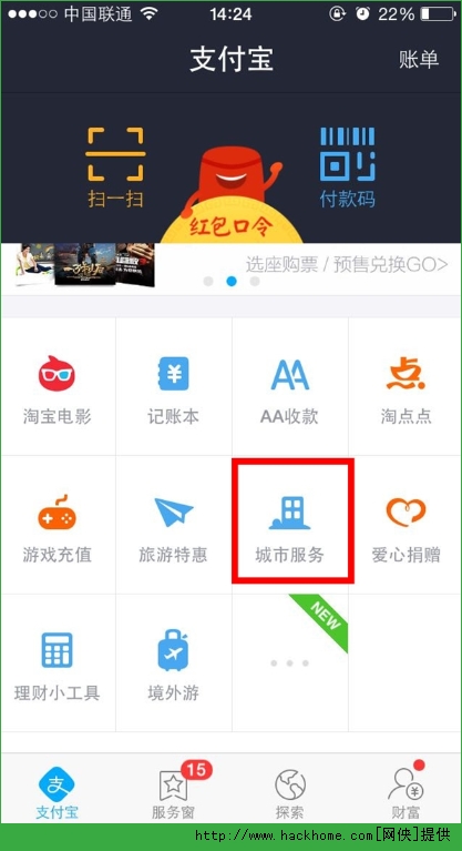 钱包app下载_钱包下载官网_tp钱包安卓版下载