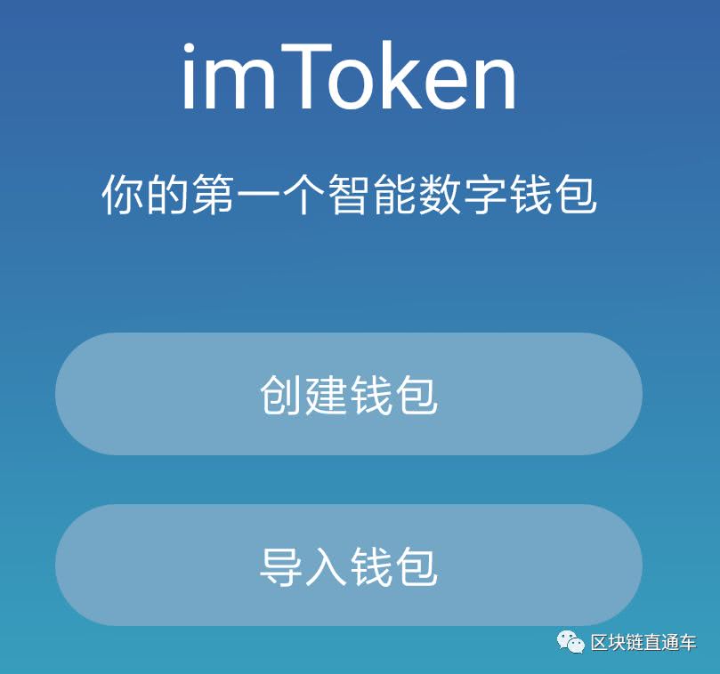 提币到imtoken用什么网络_提币主网络_提币网络trc20