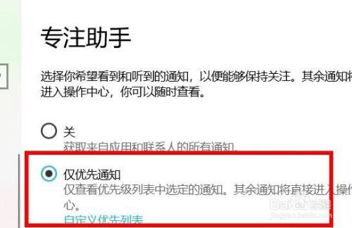 权限打开麦克风啥意思_telegram 打开权限_权限打开了为什么用不了