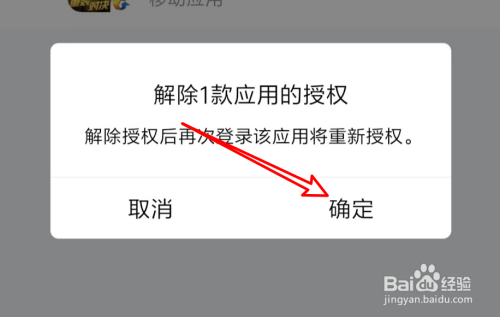 tp钱包授权取消不了_钱包授权取消_钱包授权取消后是不是就无法