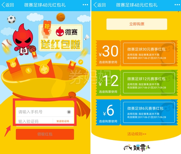 im钱包领取lon_ⅵvo钱包的钱能领取吗_领钱包app