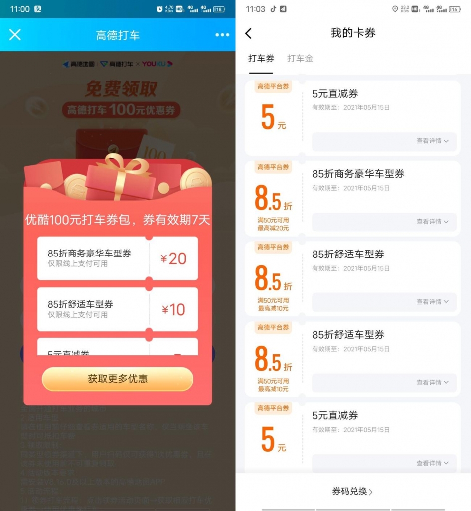 im钱包领取lon_ⅵvo钱包的钱能领取吗_领钱包app